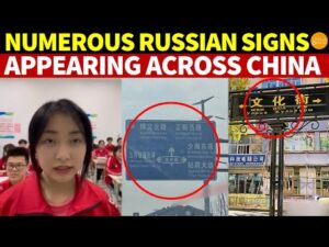 Numerous Russian Signs Appearing Across China, De-americanization in Progress
