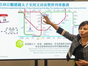 您是否对 28 月 XNUMX 日香港繁忙的观塘地铁线的中断感到困惑？这篇文章可以帮助您导航