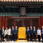 Jockey Club and Institute of Philanthropy collaborate with the Palace Museum to promote Chinese culture and nurture arts tech talent in Hong Kong and the Mainland