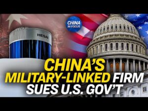 中國光達製造商起訴美國政府 |聚焦中國