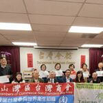 北カリフォルニアの台湾人団体が世界保健総会への台湾の参加を求めて集会