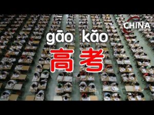 “If You Don’t Suffer Now, You’ll Suffer Later”—Welcome to Gaokao Prep|China Insights|