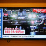 Japan Issues Tsunami Warning After 7.6 Earthquake Strikes Off Coast