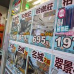 Pushed off the ladder: young Hongkongers with subsidised flats halves in 20 years