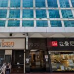 Hong Kong doctor, clinic operator held over illegal hair transplant procedures