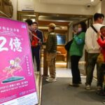 Hongkongers line up for shot at record HK$200 million Mark Six draw