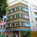 15 Hong Kong schools risk closure as falling numbers trigger Primary One ban