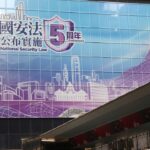 ‘Hidden gurus’ will be able to decrypt devices in Hong Kong national security cases