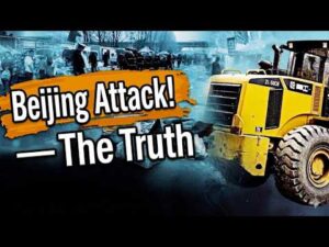 Tiananmen on constant lockdown — a vehicle attack strikes Beijing.【News Watch with Li Muyang 3.30】