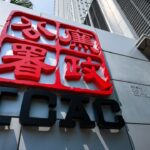 Hong Kong’s ICAC charges police superintendent over HK$1 million bribe, misconduct