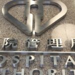 Hong Kong doctor axed for posting resuscitation photo faces Medical Council case