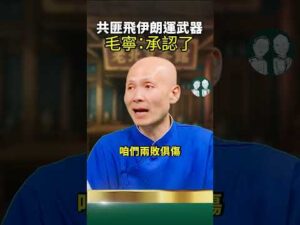 China Refuses to Budge on Iran Despite Trump’s Threats #politics #breaking