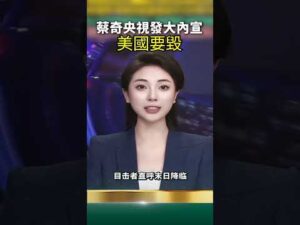 This Daylight Meteor Explosion Had Millions Terrified #meteor #scary #news