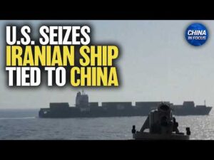 US Seizes Iranian Ship Tied to China | China in Focus