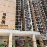 Death of elderly pair in Sau Mau Ping flat a case of murder-suicide, police say