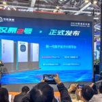 China unveils Hanyuan-2, the world’s first dual core quantum computer