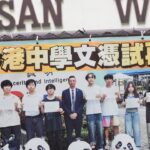 Students divided over Hong Kong principal’s resignation after Singapore clash