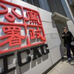 香港科技大学前教授承认收受40,000万港元以确保学生入学