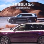 Nio slams EV price wars in China as costs surge, defying cuts by rival Li Auto