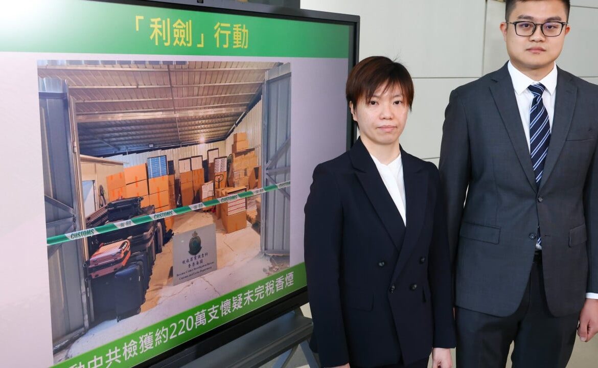 3 arrested after HK$11.3 million in suspected illicit proceeds and cigarettes seized