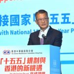Finance chief says Hong Kong on track for strongest quarterly growth in 5 years
