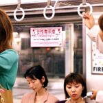 Japan’s train gropers still prowl as women-only carriages turn 25