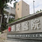 Hong Kong Hospital Authority sacks intern doctor over series of breaches