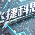 Chinese physical AI start-up proposes new paradigm that bypasses OpenAI, Meta road maps