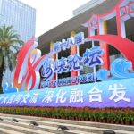 KMT accuses DPP of targeting Taiwan’s farmers over trade ties with mainland