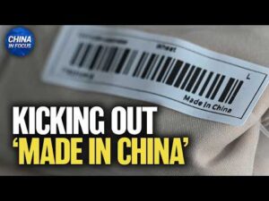 G7 Summit Eyes Supply Chain Resilience; US Agencies Ban Chinese-Origin Goods | China in Focus