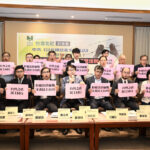 China’s Ethnic Unity Law Could Have Global Reach, Taiwan Experts Warn