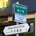 ‘Observatoly’ street sign error prompts Highways Department to review checks