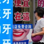 Man held as mainland Chinese dental centre in Hong Kong raided amid promotions
