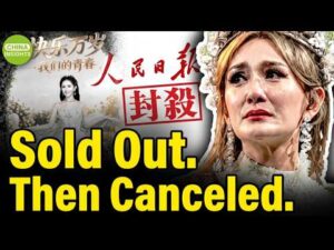 Why a Sold-Out Concert Was Suddenly Canceled in China I China Insights