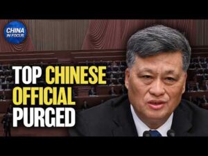 Beijing Purges Third Top Official, Sparking Speculations | China in Focus