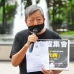 Hong Kong Court Convicts 2 Tiananmen Square Vigil Organizers