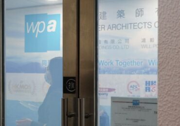 Hong Kong court winds up Wang Fuk Court renovation consultant over debt