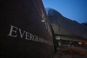 China Evergrande Liquidators Recover Just 1 Percent of $46 Billion in Debt Claims