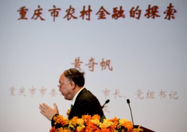 China Probes Former Henchman of Purged Ex-Official Bo Xilai